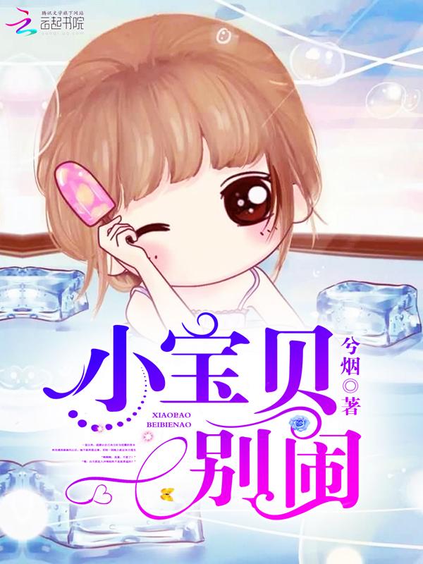 这个地球实在太凶猛了