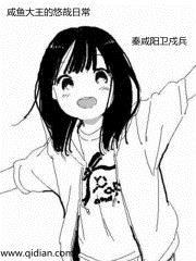 开局签到神级天赋 清风闲雨