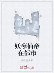 穿梭于无限的旅者