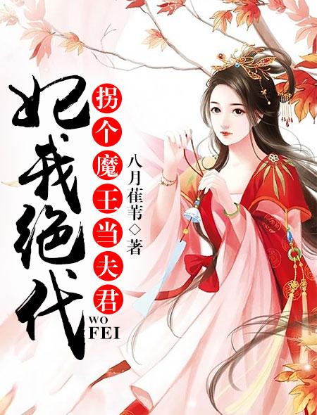 龙和蛇原型交