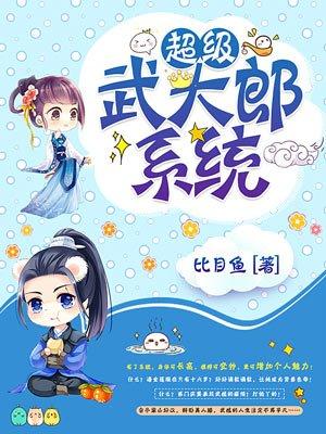 穷困潦倒的人物