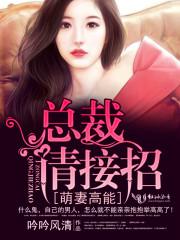 我居然认得懂上古神文