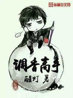 冰糖山楂吃了会胖吗