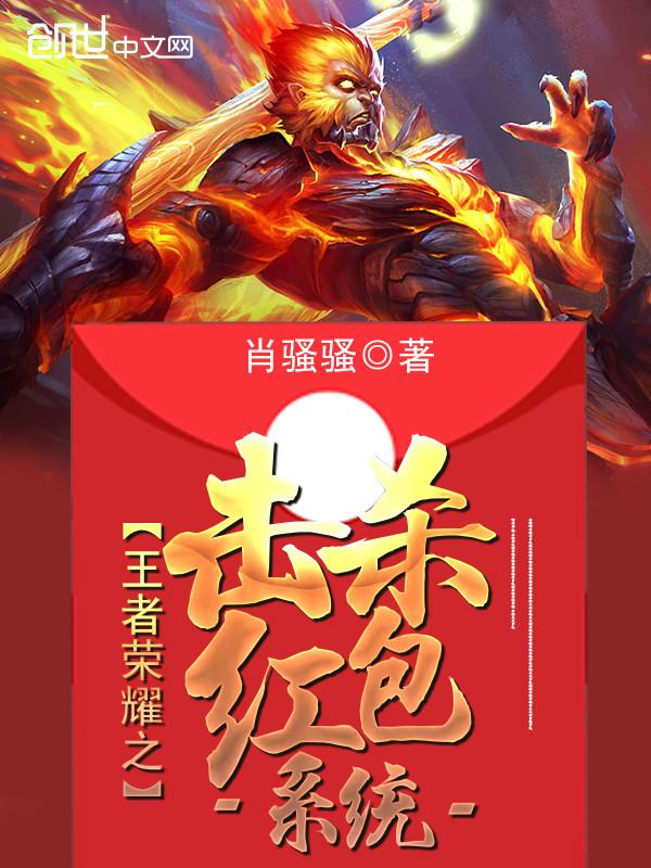 未婚妻诸葛大力