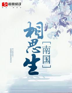 男神又撩上热搜