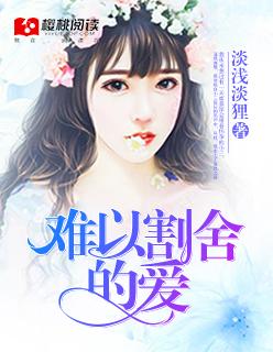 斗罗之气运之子霍雨浩唯剑锁心