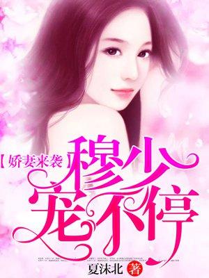 温柔是他的美
