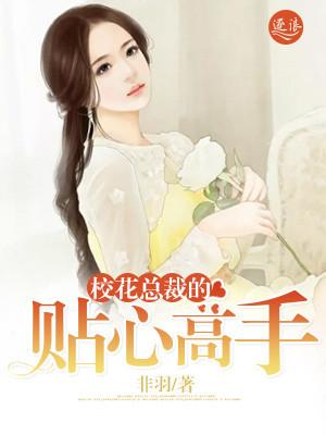 吹牛系统李天宇