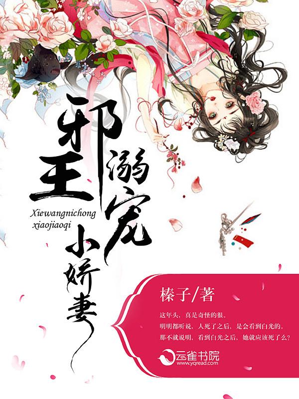 风月与你相逢原著叫什么名字