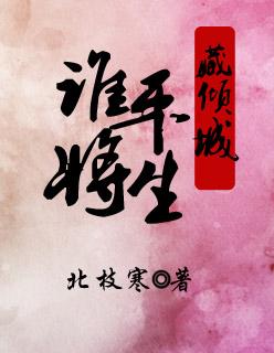 孤烟暮蝉原本是公知