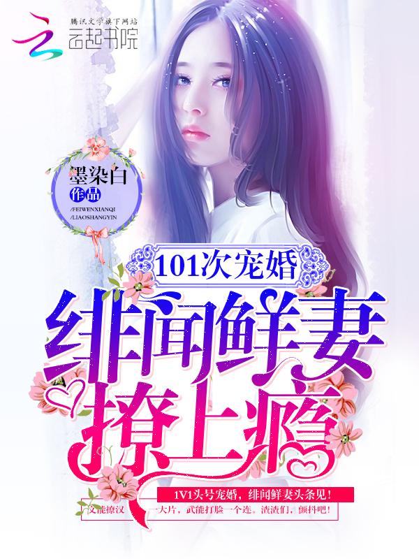 这个医生太傲娇by是孜然