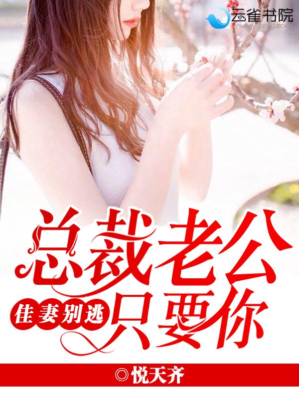 忘川童子内丹搭配
