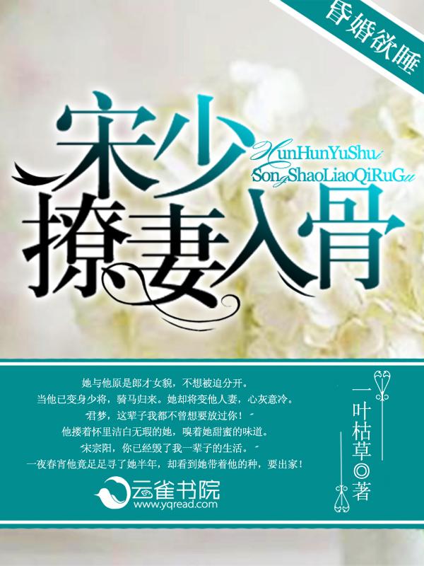 修罗之瞳 光