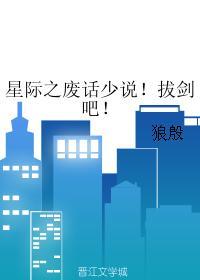 超级修真保镖笔趣阁