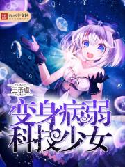 屠戮属性