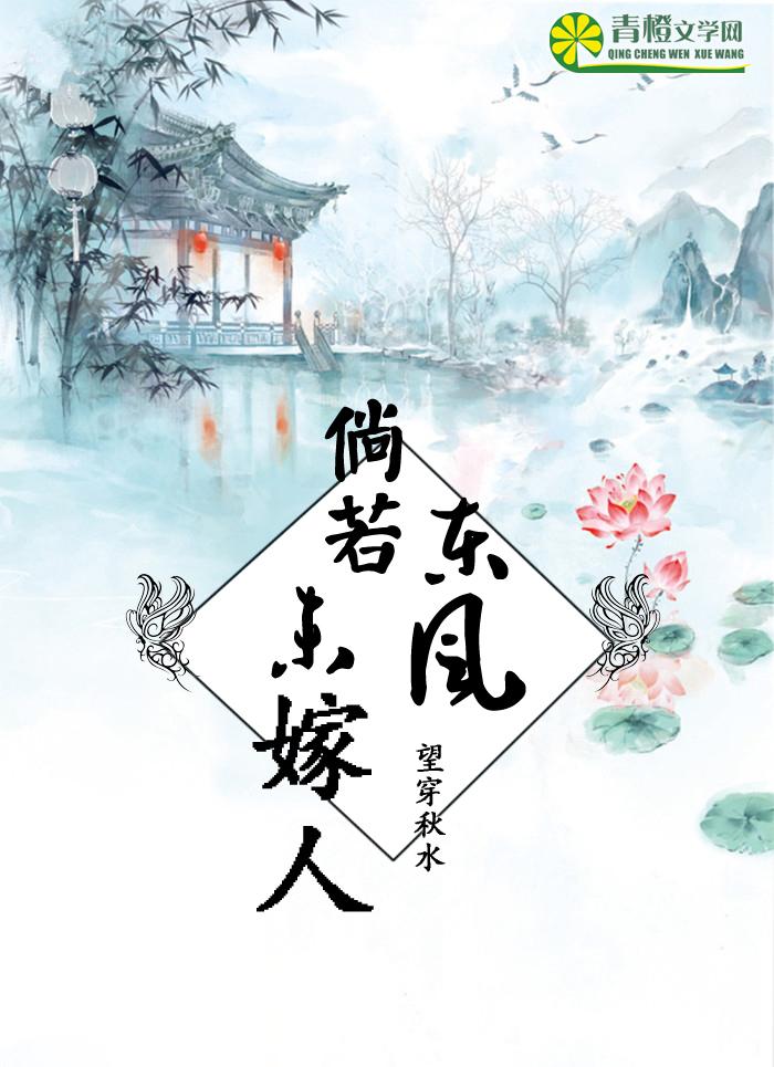 黑凤梨下一句怎么接