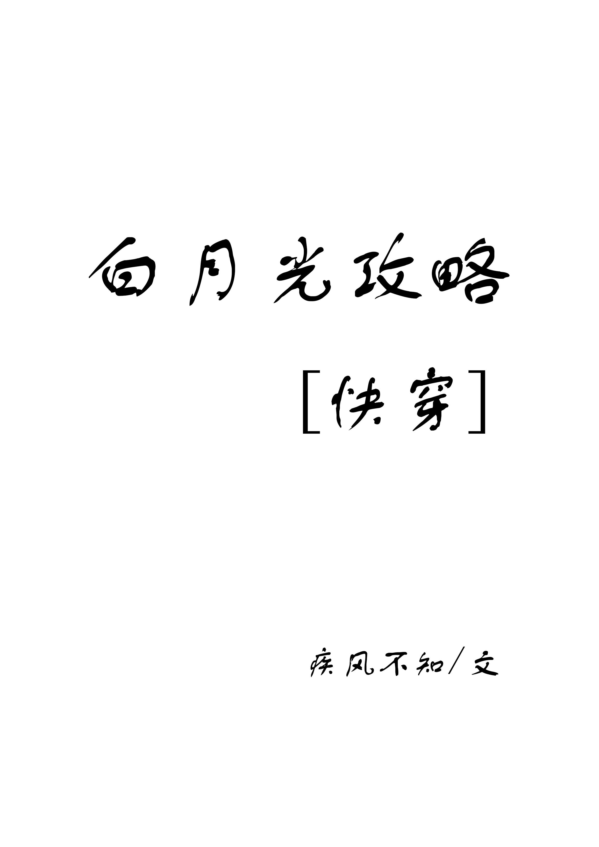 医生在外面开诊所