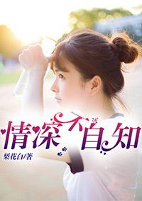 被女神捡来的赘婿第1725章