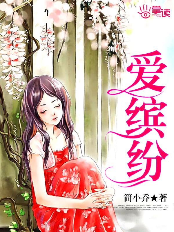 豪门帝少请温柔