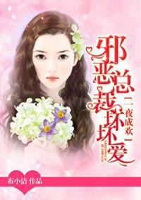陆凡与韩瑶瑶
