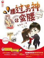 真不是反派大佬