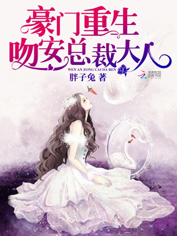 至尊神医免费阅读入口