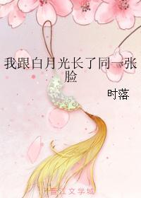 平平无奇大师兄在线阅读