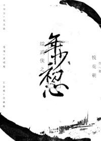 重生2007顾徐陆薇