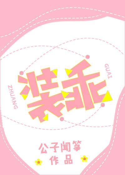 逍遥神医混花都免费阅读全文