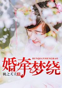 一胞三胎总裁爹爹超凶猛1739