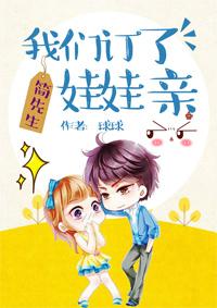 王爷追妻有点忙短剧免费观看