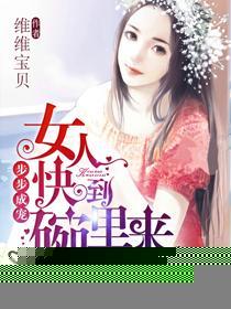 伴恋APP