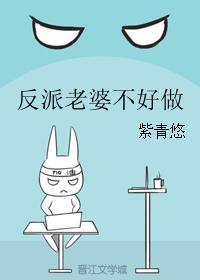 主角是宅男的系统