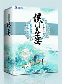 后天的修为
