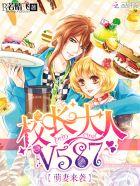 我被系统抛弃