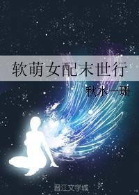 穿越三国之铁蹄出征TXT