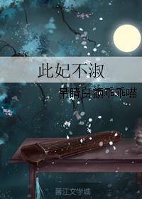古诗中这样写道