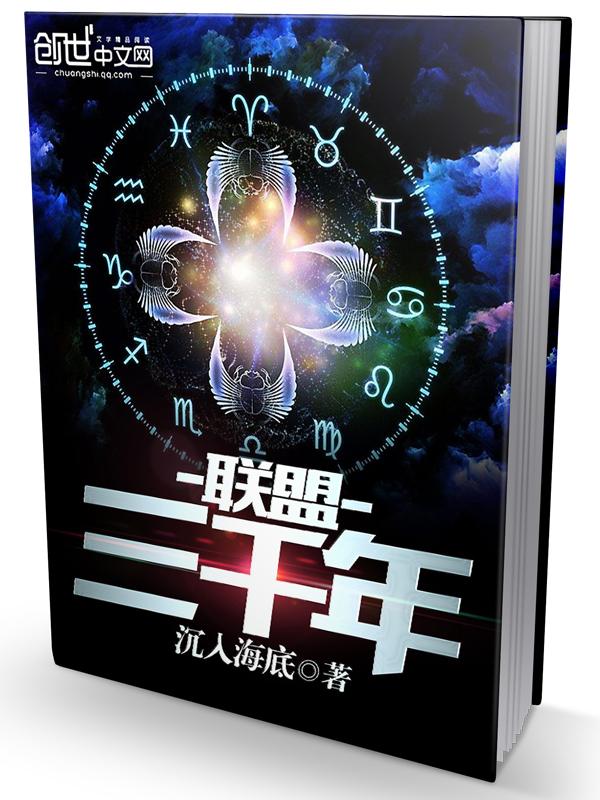 失恋后我被419对象宠上天16