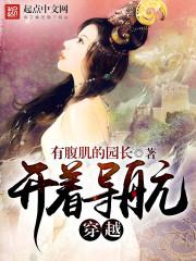 星图边缘电影