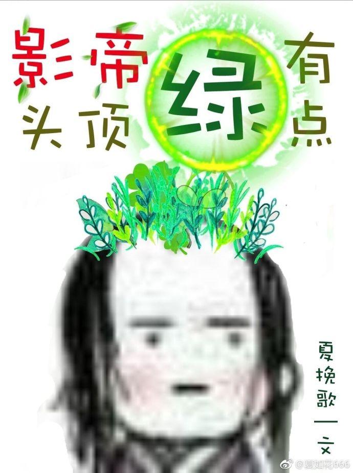 无敌神婿第五十七章