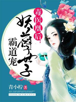 海贼之天使的赎救