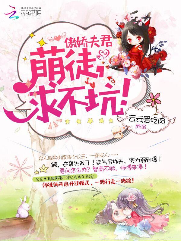 追缘交友