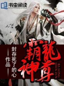 天才宝贝爹地