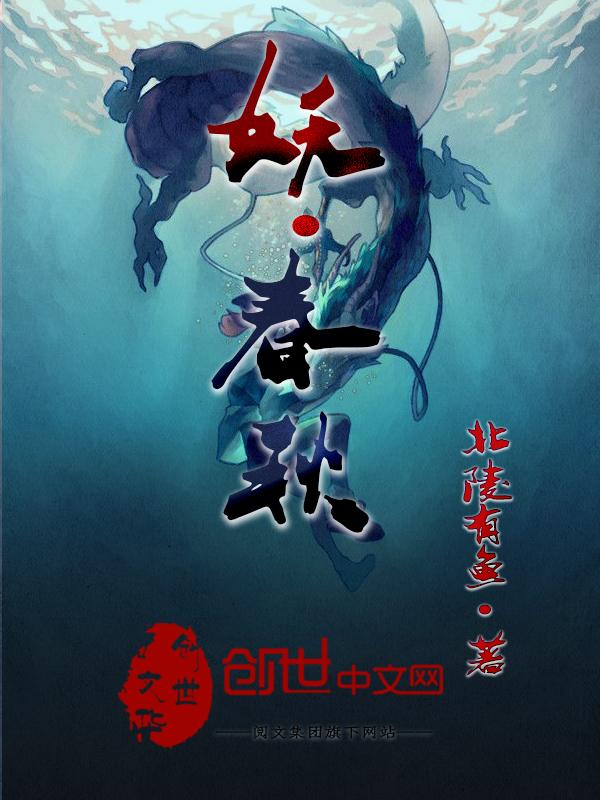 末日使者末世行