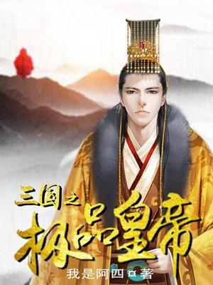 天才双宝傲娇前妻抱回家 视频