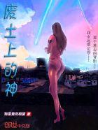 绝世战神回归都市