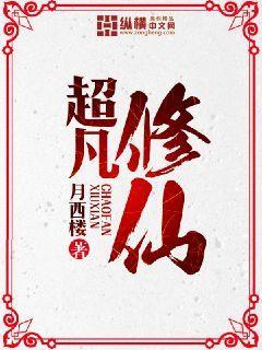 我养大的孩子太监了故事内容