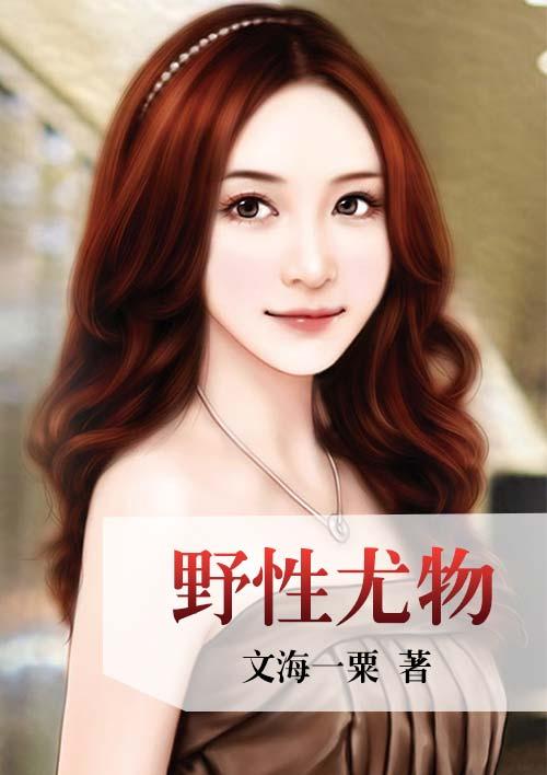 大兴真身
