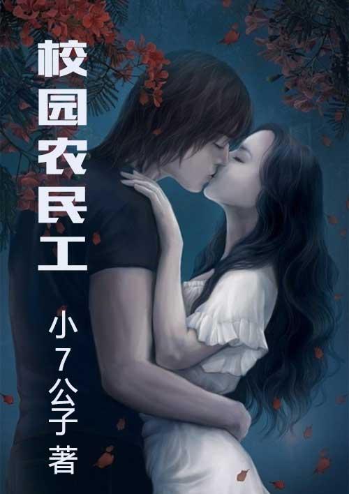 你在我的城市安身