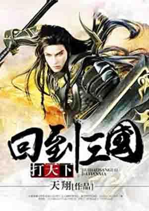 修真小世界